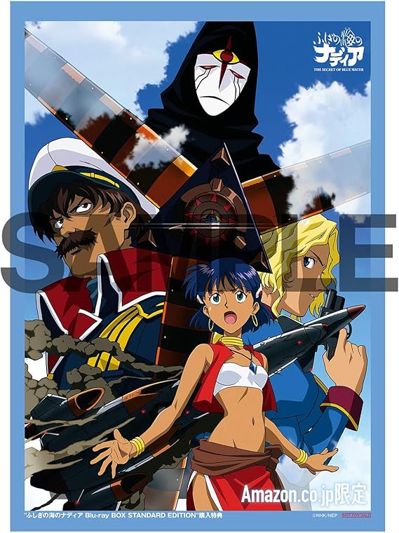 最大71%オフ! ふしぎの海のナディア Blu-ray BOX〈完全生産限定版 7